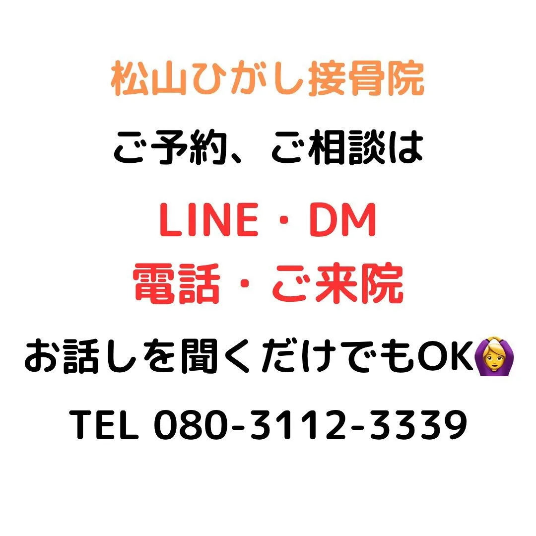 ガチで改善しませんか⁉️